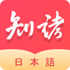 ֪������