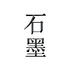 ʯī�ĵ�app2024���°�v3.17.32 ��׿��