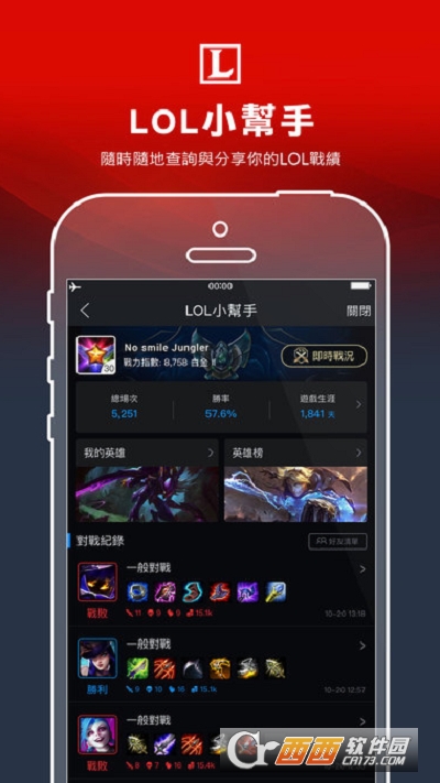 garena֙C(j) v2.4.5.101 ׿°