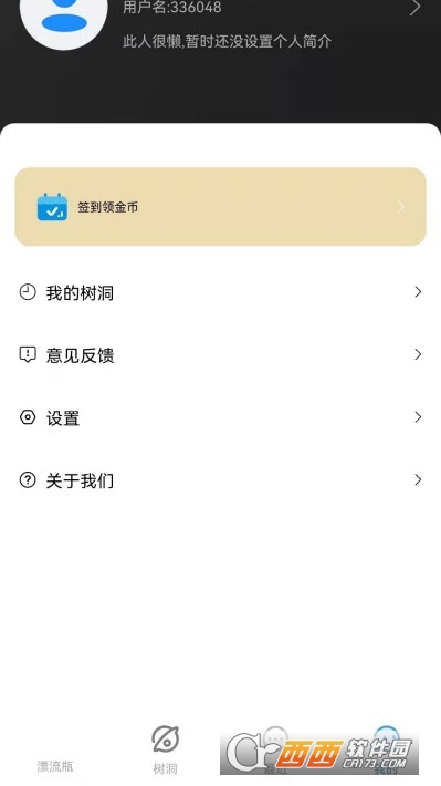 ɏźƯƿapp v1.0.1 ٷ