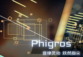 phigrosٷd_phigrosΑd°_phigrosd