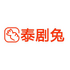 ​̩����app�ٷ�����v{package_version_name}��׿��