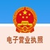 ����Ӫҵִ��app1.1.4��׿��