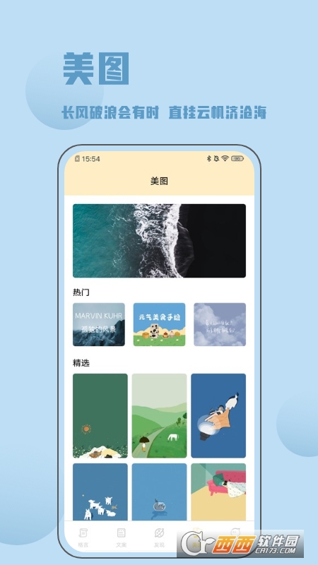 Ȱ׿app v1.1 °