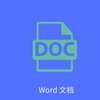 Word���ִ���