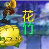 pvz������Ϸͼ��