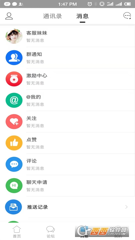 ɽھapp° 5.8.0׿