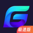 ��Ѷ���������ٰ�app���°�V4.0.0�ٷ���׿��