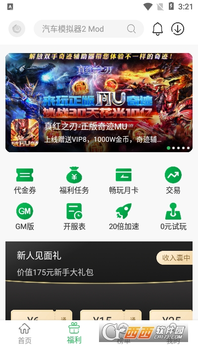 预览图