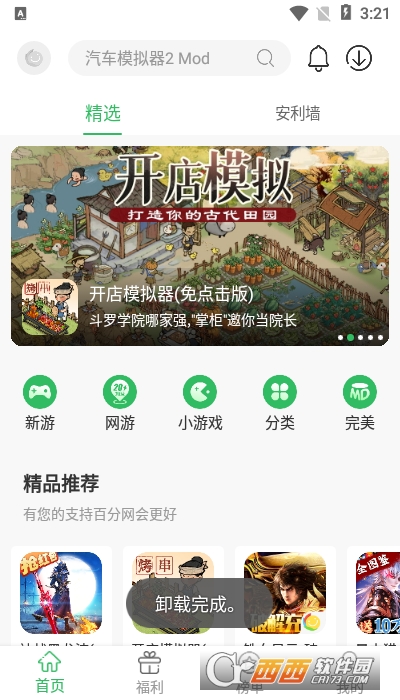 预览图