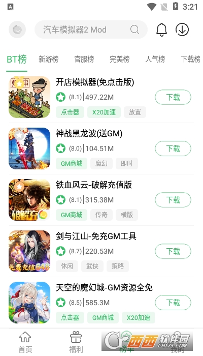 预览图