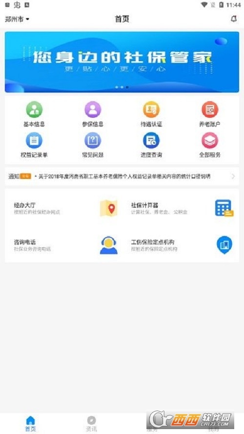 籣JCĘReƽ_ v1.3.0 ׿°