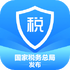 2026����˰��ָ�������˰�걨appv2.3.4���°�