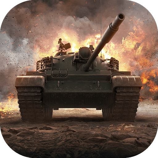 坦克连竞技版安卓版1.2.4最新版