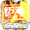������ʯ����洫���̬��