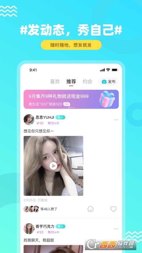 ҕl콻app 5.7.0׿