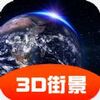 3D�־�ȫ����ͼapp