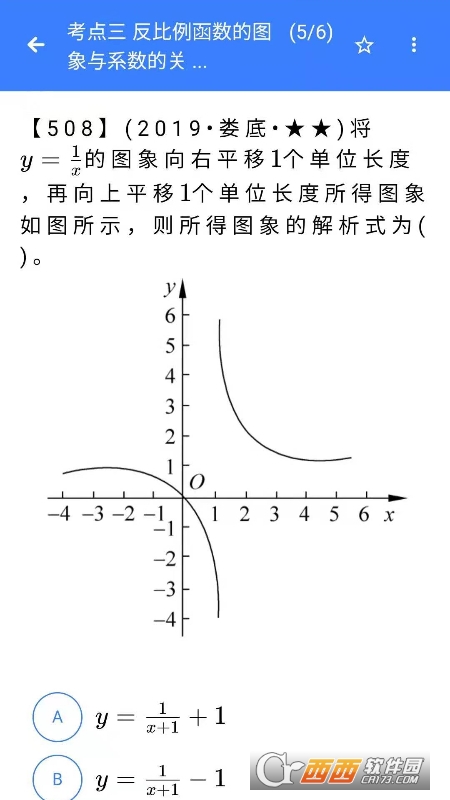 (yu)ȻW(xu)((sh)W(xu)o(do)) v2.0.3 ׿