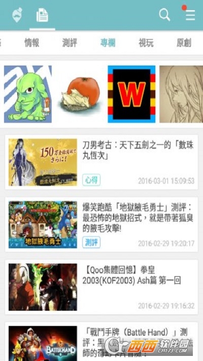 qoo app��׿���°�
