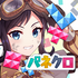 Panekuro (�ѥͥ���)v1.1 ��׿��