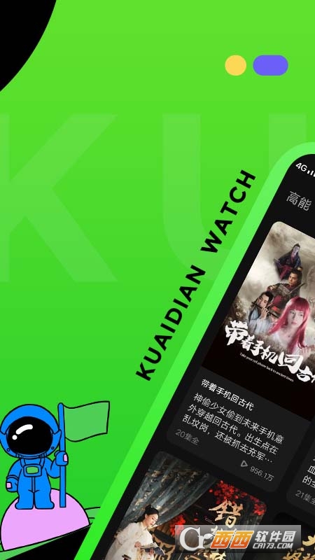 c(din)watchٷapp