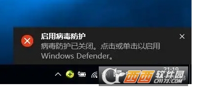 Windows DefenderP]