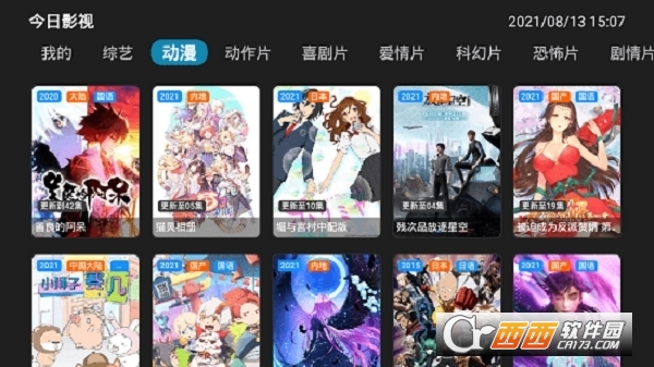 ����Ӱ��TV��2022���°�app
