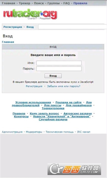 rutracker