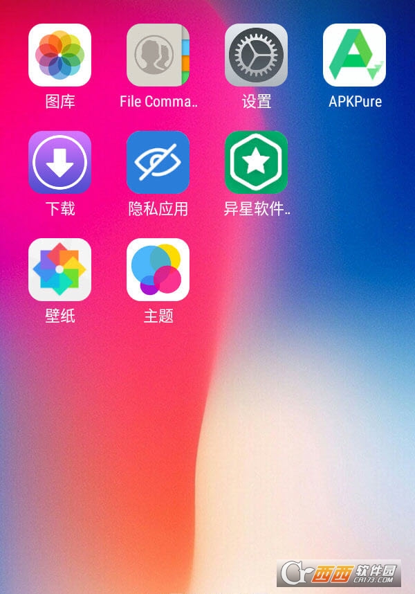 iOSƻ(X Launcher Pro)