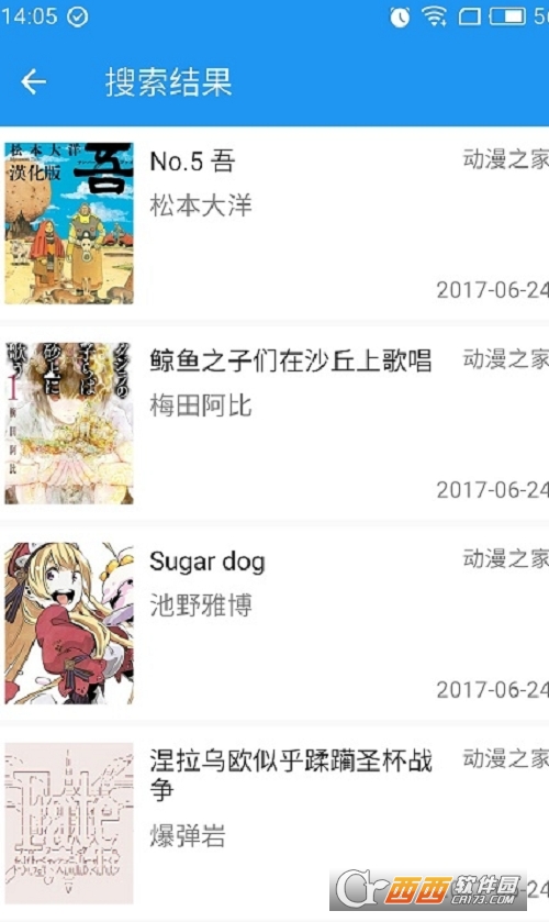 cimoc漫画