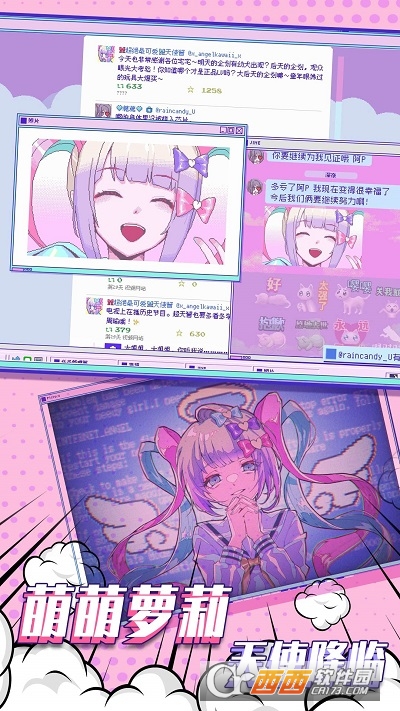 主播女孩重度依赖手机版 主播女孩重度依赖手机版