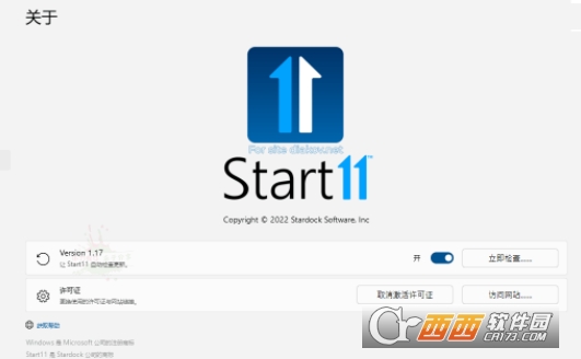 Stardock Start11 (Windows11ʼ˵ǿ)