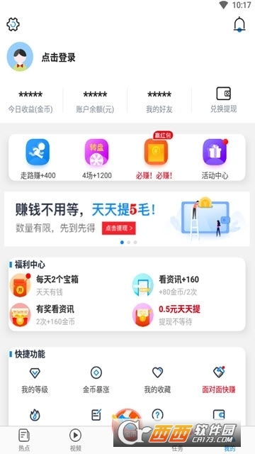 c°汾Oٰ v3.1.3׿