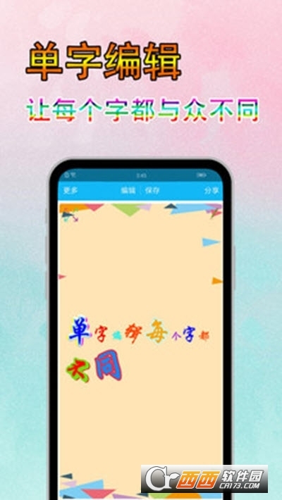 Dٷ v7.3.9׿