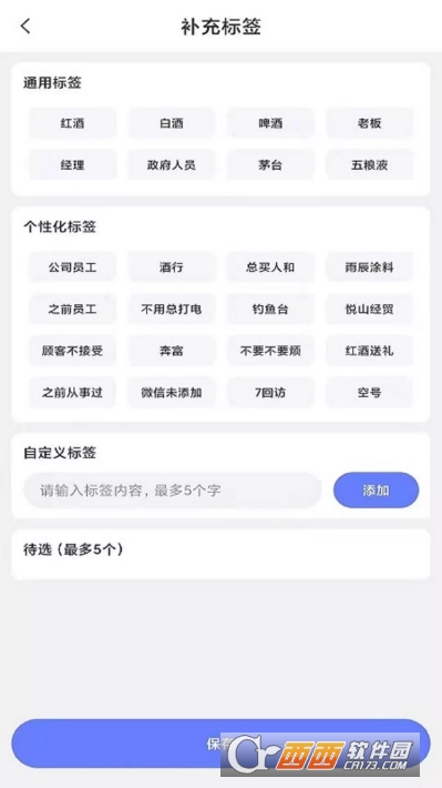 ӯwapp V1.0 ٷ