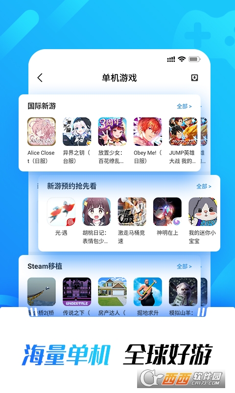 h(hun)app׿ٷ° v5.38.4ٷ