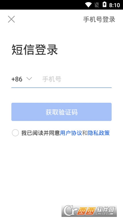 国家中小学智慧教育平台APP官方版V6.5.7