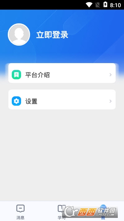 国家中小学智慧教育平台APP官方版V6.5.7