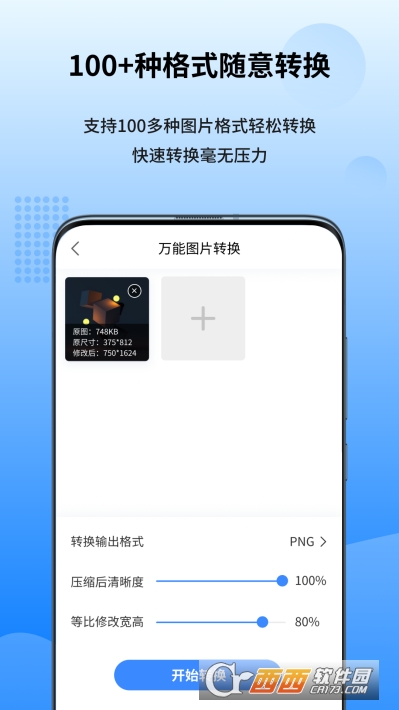 DD(zhun)D(zhun)app v1.1.0.0 ׿