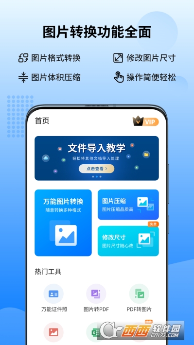 DD(zhun)D(zhun)app v1.1.0.0 ׿