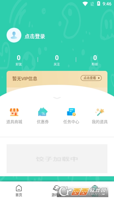 Αapp°汾 1.3.2.103֙C(j)