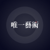 Ψһ����ƽ̨app