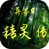 ���4���鴫����ͼ��