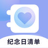 ����������嵥