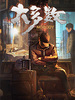 �����steam��Ϸ�޸���