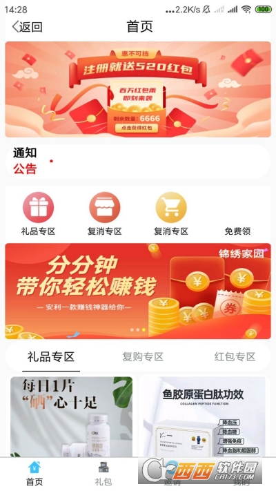 \C҈@app v0.1.2׿