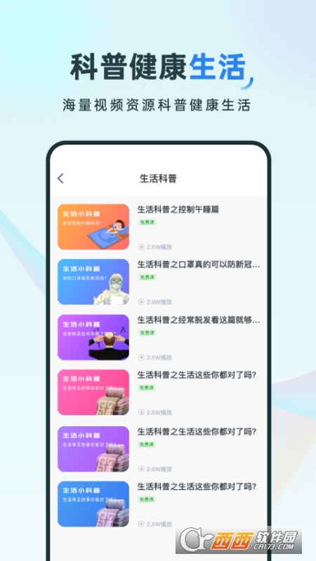 Ӌapp v1.0.1 ٷ