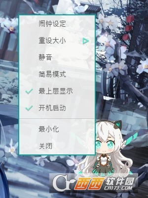 x挙 v1.7.9 °