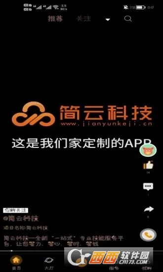 (jin)ƶҕlapp 1.2.9