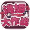 �ӻ����ս